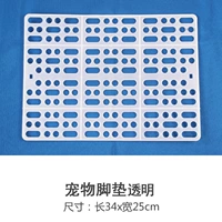 Керри прозрачный цвет