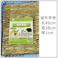 KY77 Травяная подушка