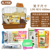 Кофейный принц Al190e упаковка