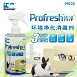Д -р Банни Бодин Очистка среды дезинфекционного агента 300 мл клетки Дезинфекционной агент кролика Дезинфицирующее средство DR320 DR320
