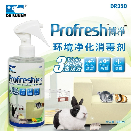 Д -р Банни Бодин Очистка среды дезинфекционного агента 300 мл клетки Дезинфекционной агент кролика Дезинфицирующее средство DR320 DR320