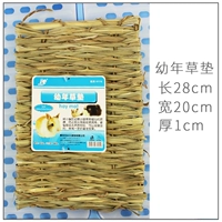 KY76 Травяная подушка