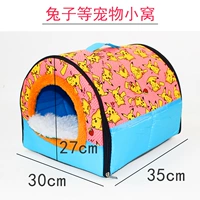 Синий Пикачу