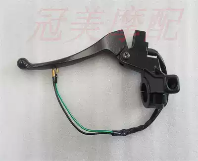Old Lingying ZY125T-A car play 100 locomotive horn mirror code seat assembly left brake handle