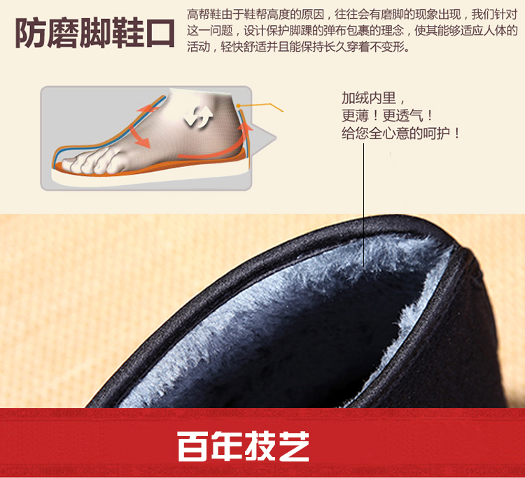 Giày cotton nam trung niên cộng với nhung chống trượt giày cũ cao giúp đế dày cộng với nhung mùa đông vải cũ Bắc Kinh giày cao cổ quân đội