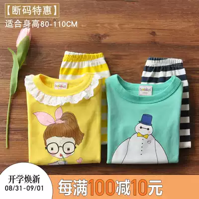 (Off-code special offer)Girls ' underwear set Spring and autumn pure cotton stretch baby autumn clothes sanitary pants Children's cotton sweater pants