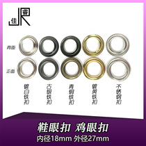 Eyelet buttons Iron buckles Eyelet buttons White plated eyelet buttons Shoe box accessories 1 pack 1000 pieces Printing supplies