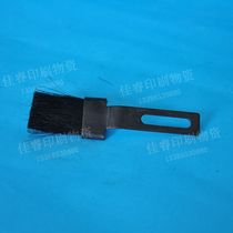 Beiren 08 05 offset printing machine accessories envelope machine and all models universal paper pressure paper straight brush