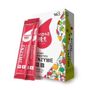 【第3件0元】再送VC植物果蔬酵素粉