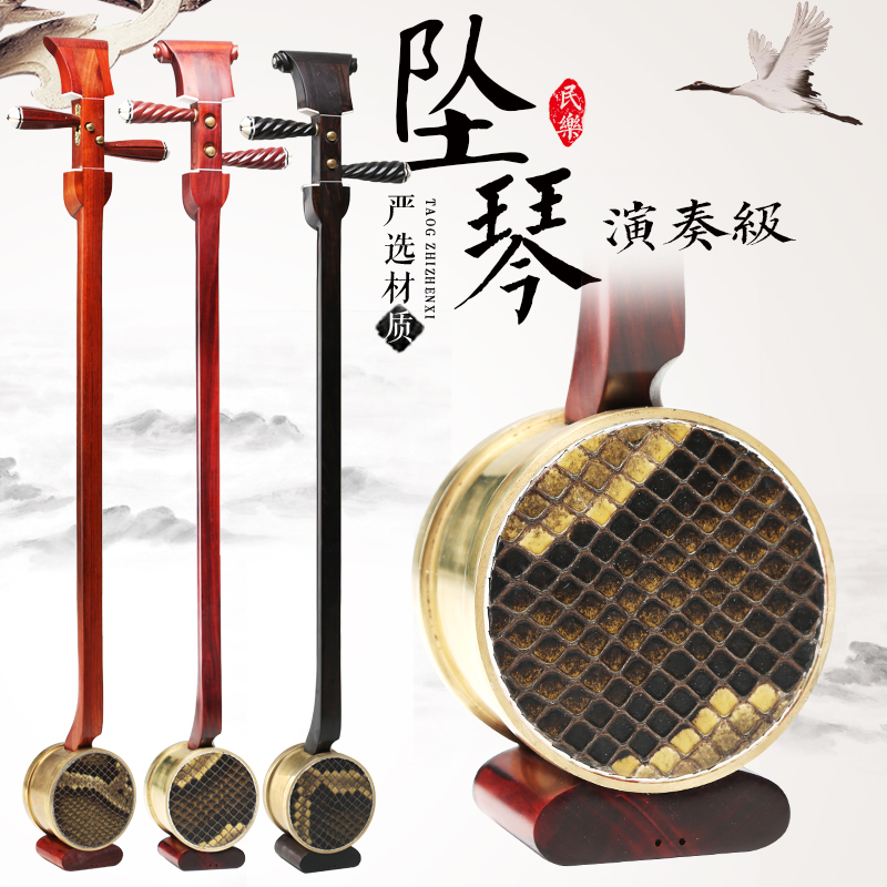 黒檀製の巻物型ペンダント琴（琴の一種）、呂居オペラ演奏用琴、紫檀製のペンダント胡琴（弓奏弦楽器の一種）、大型雷琴（琴の一種）を工場直販で販売しています。