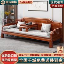 New Chinese style golden rosewood all solid wood sofa bed Luohan bed antique Zen style modern high-end small apartment Luohan couch