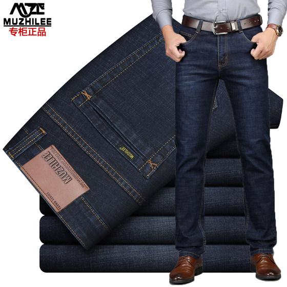 Jeans for men 2024 new style straight slim trendy brand summer thin elastic spring and autumn boys black long pants