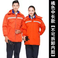 Длинный, съемный, средней длины