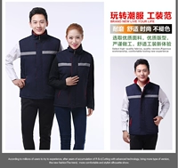 Синий съемный жилет