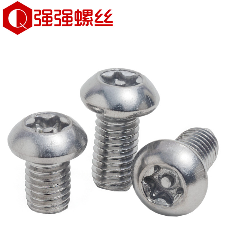 304 stainless steel anti-theft screw Round head plum with needle with column core anti-theft screw bolt M3 4 5 6 8