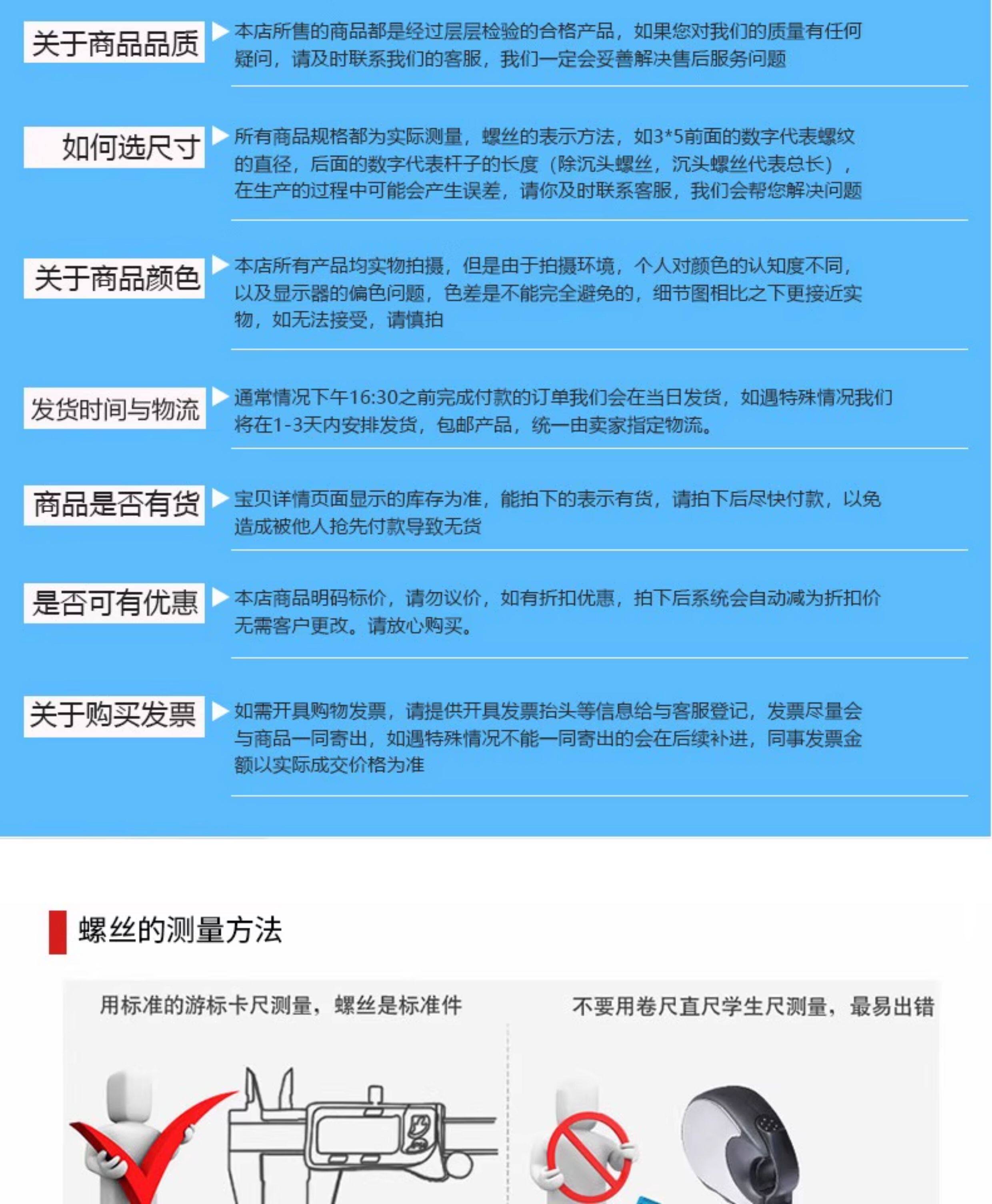 Винт 201不锈钢圆头十字自攻螺钉国标gb845木螺钉自钻螺丝m2m2.5m3m4m5 Strong
