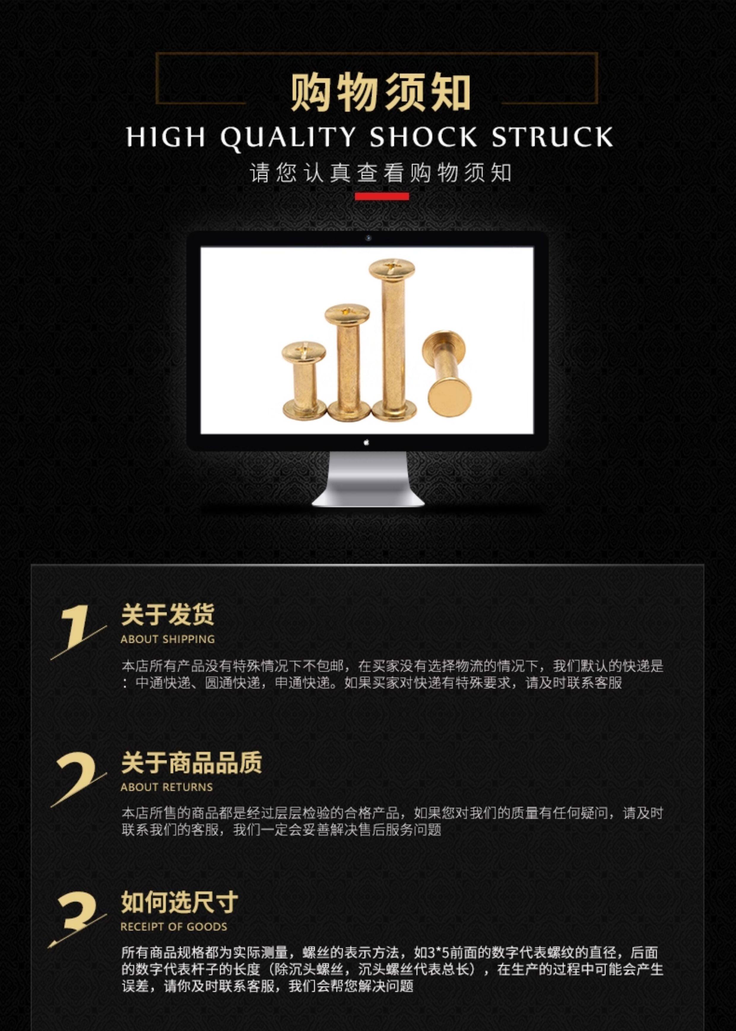 Винт 镀镍子母铆钉丝/菜谱钉相册对接账本样册对锁螺丝对锁装订螺钉d5 Strong