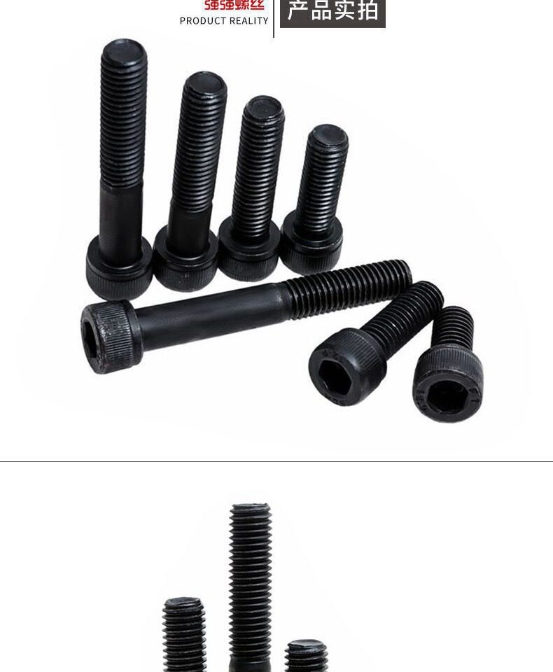 Винт 12.9级反牙内六角黑912高强度内六角反丝螺钉m5m6m8m10m12m14m16 Strong