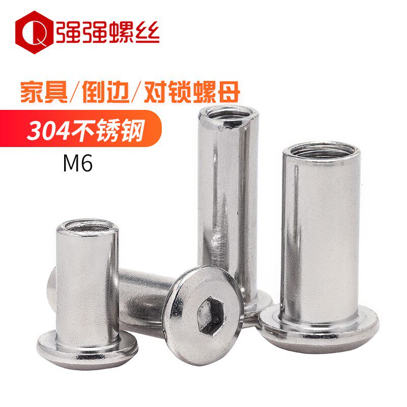 304 splint nut nut M3-M8 cap oblique flat head inner hex female staple to lock nut female female staple furniture nut