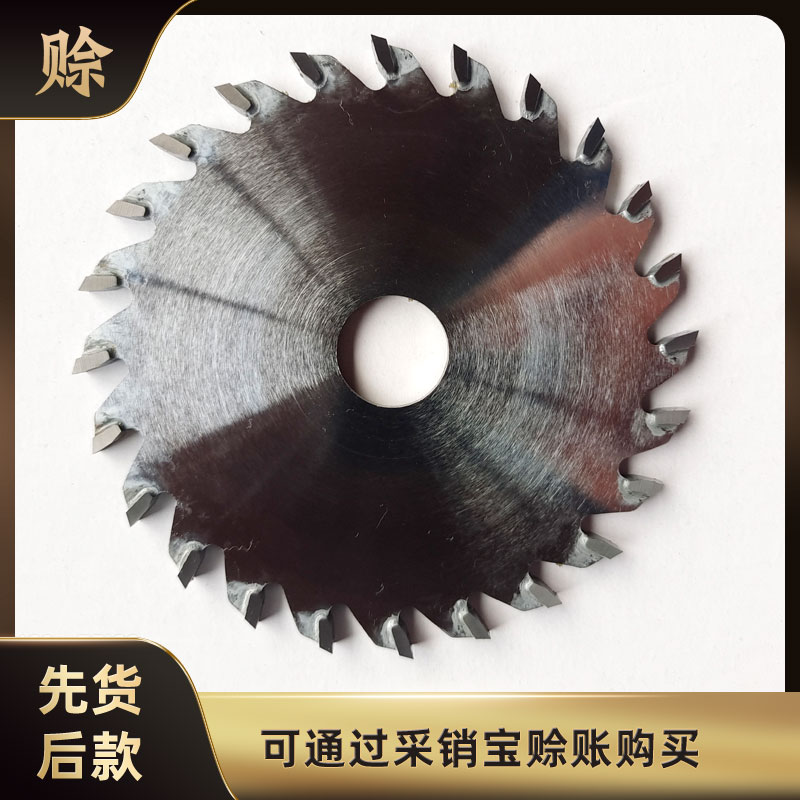 Portable cutting machine with 4 inch 110 5 inch 125 woodworking aluminum alloy sheet metal slotted thickened alloy saw blade