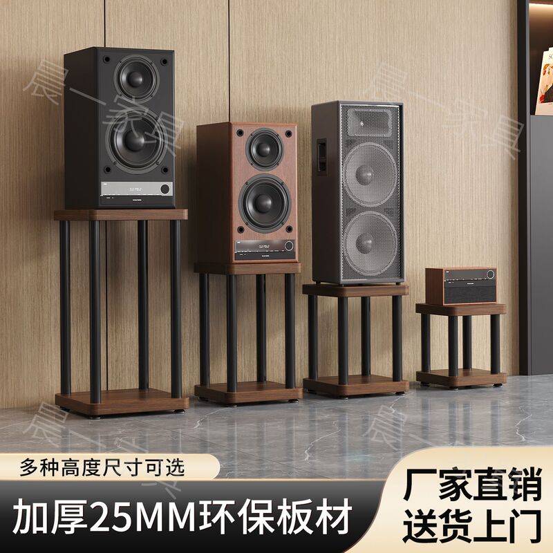 Speaker Stand, Audio Iron Bracket, Professional Bookshelf, Surround Sound, Floor-Standing, Height-Increasing, Universal All-Metal Speaker Stand, Audio-Visual Speaker Stand, Audio Iron Bracket, Professional Bookshelf, Surround Sound, Floor-Standing, Height-Increasing, Universal All-Metal Speaker Stand, Audio-Visual