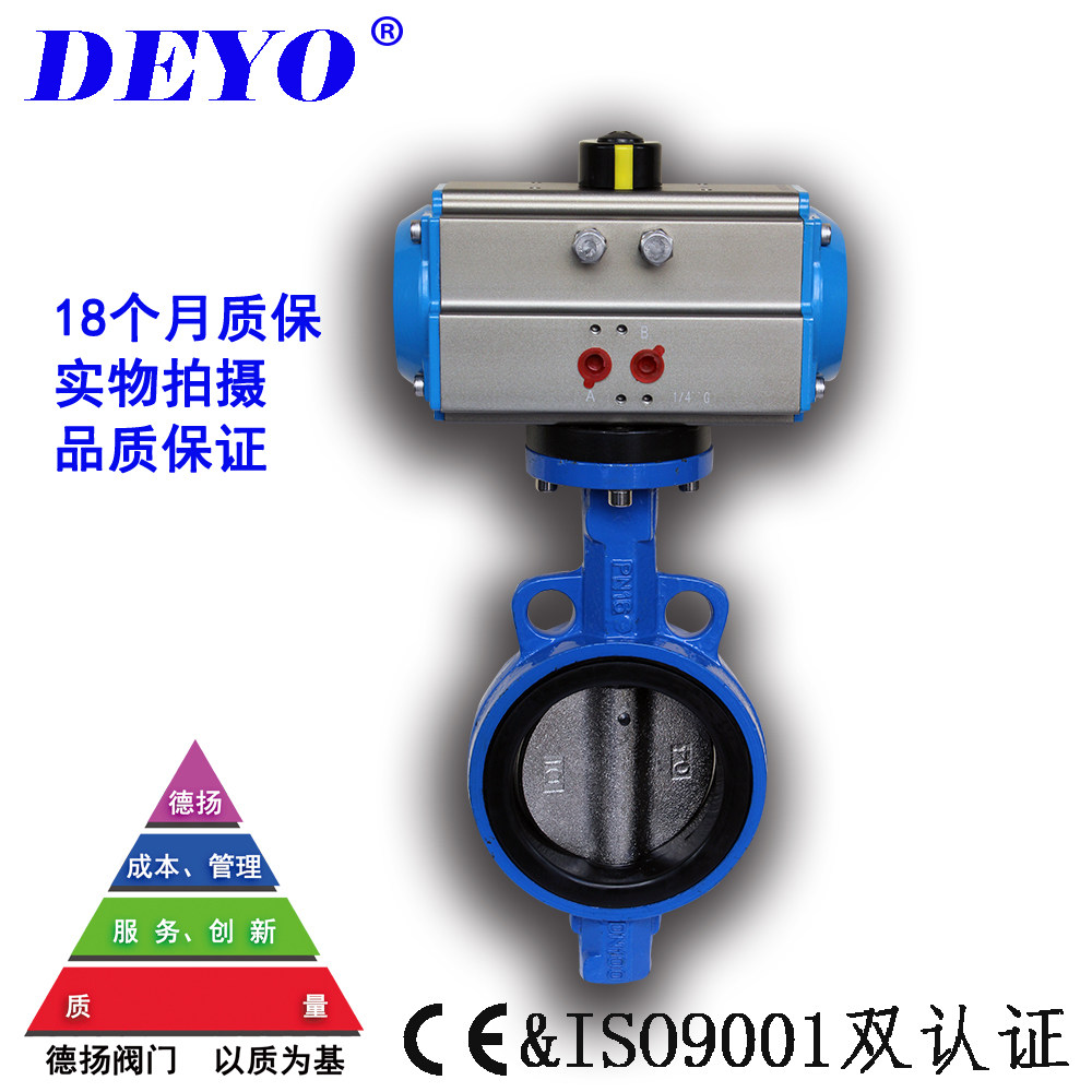 Suzhou valve manufacturer D671X pneumatic butterfly valve soft seal pair clip DN506580100125150