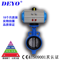 Suzhou valve manufacturer D671X pneumatic butterfly valve soft seal to clamp DN506580100125150