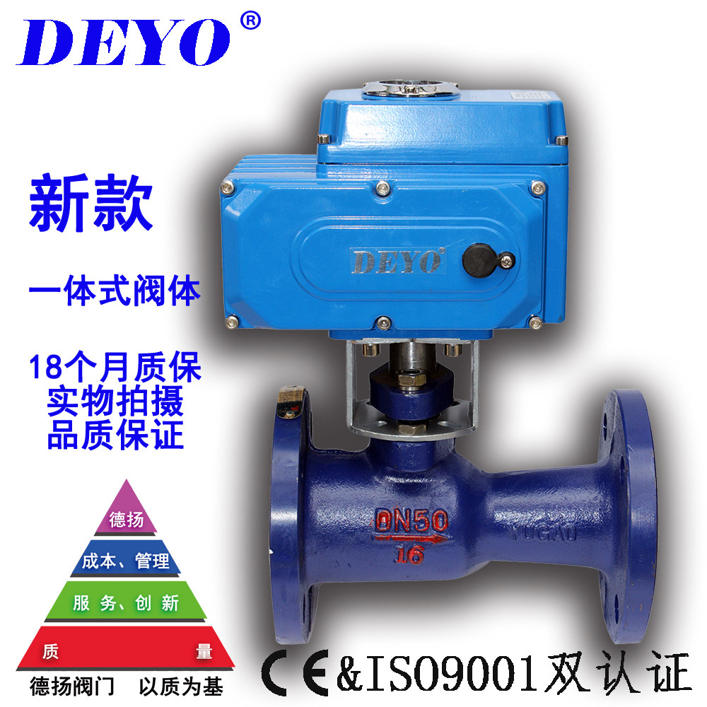 Factory direct Q941PPL electric high temperature ball valve steam heat conduction oil integrated extension rod hard seal - Taobao