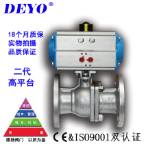 Manufacturer direct Q641F pneumatic ball valve stainless steel high platform flange DN15 25 40 50 80100