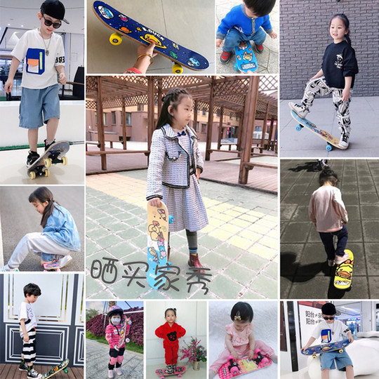 B.Duck小黄鸭儿童滑板初学者12双翘专业3-10岁男孩女生四轮活力板