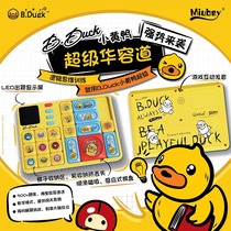 B Duck Small Yellow Duck Children Electronic Huadong Dao Logic Super-Intelligent Toy Digital Magnetic Slide Puzzle