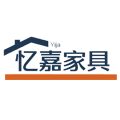 忆嘉家具