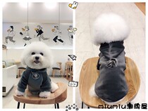 CoCo Pet-Dog Clothes Tide Brand Autumn Clothes Teddy Schnauzer Bichon Pomeranian Cat Thickened Small Dog Winter Clothes