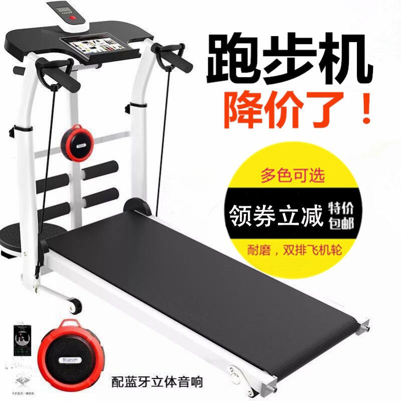 Net Red Treadmill Flatbed Home Mute Passable Folding Small Indoor Fitness Men's 2021 New Minimalist Lady