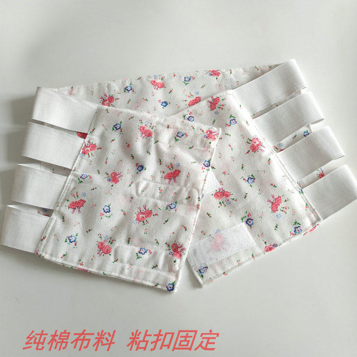 妇产医院推荐产后束腹带束腹带 纯棉布可调松紧腹部收紧护理带