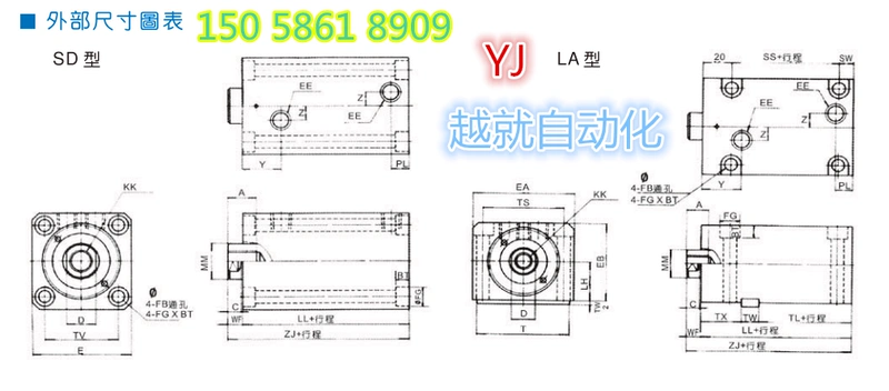 Xi lanh thủy lực tùy chỉnh 
            CX-SD20 80 100 * 10 * 30 * 40 * 50 khuôn kéo lõi dọc mỏng LA xi lanh ngang