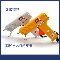 Adjustable constant temperature hot melt glue gun 100W high power Manual large glue gun industrial hot melt glue gun ABCV966A wholesale