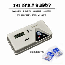 HAKKD-191 soldering iron tip soldering iron temperature tester electric soldering iron solder thermometer contact thermometer