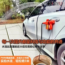 Outdoor Bathing Theorizer Wireless Booster Washing Machine Home High Power Lithium Battery Portable Shower Shower Wash