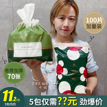 South Koreas Ermu grape cleansing towel disposable roll washcloth pull thick cotton wipe face