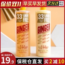 American revlon revlon ginger shampoo conditioner set dandruff control oil without silicone oil hair prevention for men and women