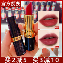 United States Revlon black tube lipstick female 225 325 051 student parity matte 006 nourishing