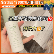 Erwood Makeup Makeup Spray Lasting Control Oil Waterproof Oil Leather makeup Water replenishing moisturizing dry skin without removing makeup into film Fast Portugal