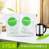 Food grade citric acid water dispenser scale tea scale cleaner electric kettle descaling scavenger bag 10g