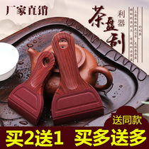 Kung Fu tea set tea brush tea tray scraping tea ceremony accessories rubber scraping brush plate sweeping cleaning brush tea slag cleaning brush