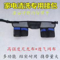 Home appliance cleaning tools running bag air conditioning home housekeeping cleaning waterproof breathable canvas belt convenient storage bag