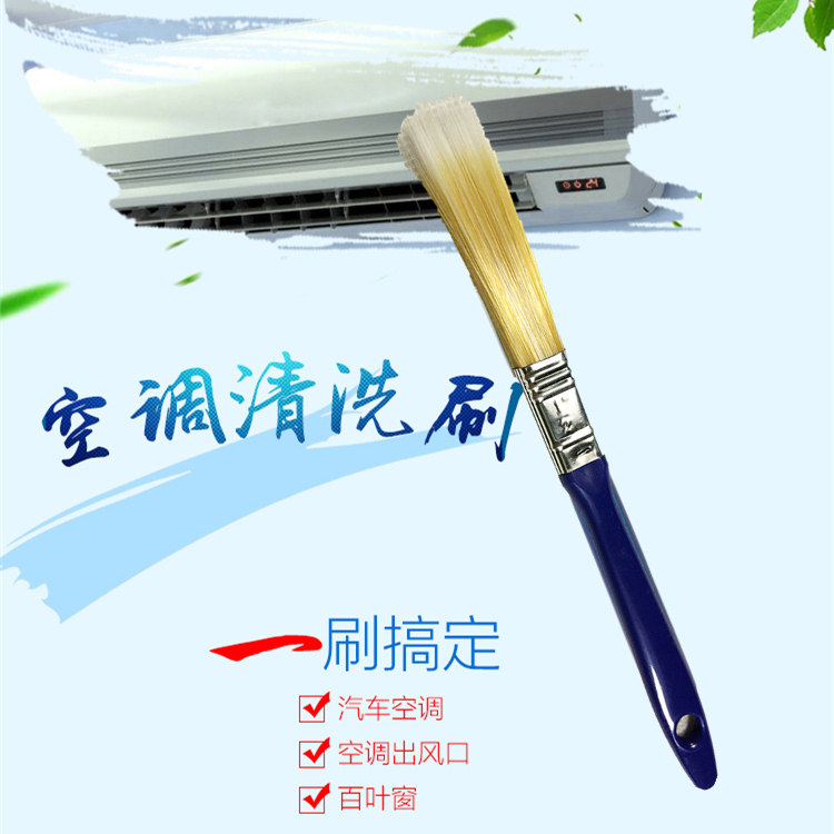 Soft Hair Style Air Conditioning Brush Air Outlet Shutter Cleaning Brush Home Evaporator Car Slit Cleaning Tool-Taobao