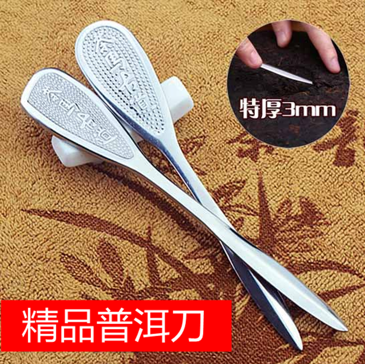 Thickened Stainless Steel Tea Knife Open Tea Brick Tea Brick Tea Cake Tool Black Tea Knife Tea Needle Tea Needle Tea Set Accessories