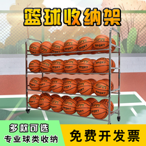 Kindergarten School Stainless Steel Basketball Holds Roller Mobile Push Blue Scoop Football Volleyball Collection Basket