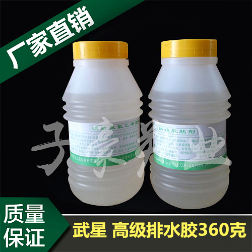 Five-star brand PVC drain pipe special glue PVC threading pipe glue 370 grams